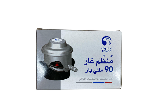 أدنوك منظم غاز 90 ملي بار